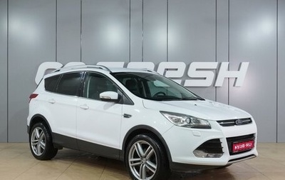 Ford Kuga III, 2016 год, 1 399 000 рублей, 1 фотография