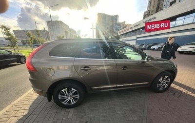 Volvo XC60 II, 2013 год, 1 600 000 рублей, 1 фотография