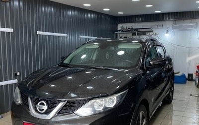 Nissan Qashqai, 2015 год, 1 725 000 рублей, 1 фотография