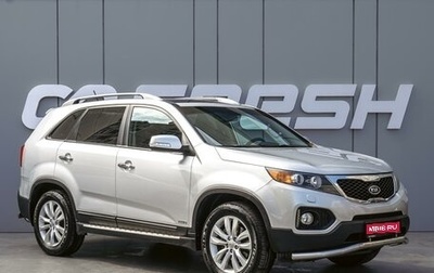 KIA Sorento II рестайлинг, 2011 год, 1 580 000 рублей, 1 фотография