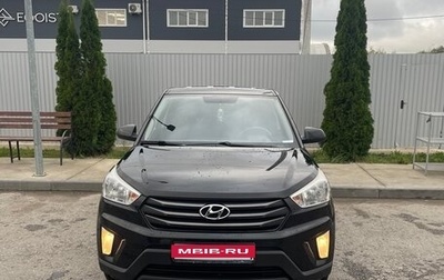 Hyundai Creta I рестайлинг, 2018 год, 1 490 000 рублей, 1 фотография