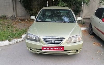 Hyundai Elantra III, 2003 год, 300 000 рублей, 1 фотография