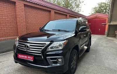 Lexus LX III, 2014 год, 5 200 000 рублей, 1 фотография