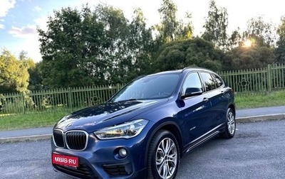 BMW X1, 2018 год, 2 100 000 рублей, 1 фотография