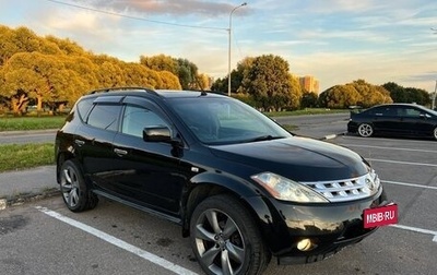 Nissan Murano, 2005 год, 744 000 рублей, 1 фотография