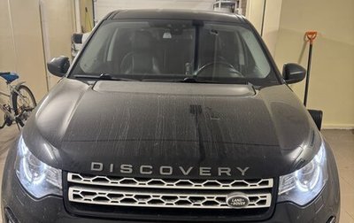 Land Rover Discovery Sport I рестайлинг, 2016 год, 1 900 000 рублей, 1 фотография