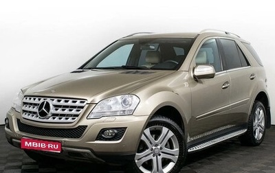 Mercedes-Benz M-Класс, 2008 год, 1 550 000 рублей, 1 фотография