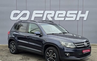 Volkswagen Tiguan I, 2012 год, 1 420 000 рублей, 1 фотография