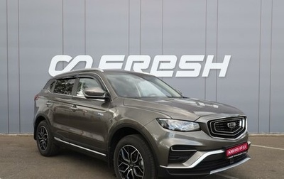 Geely Atlas, 2024 год, 2 400 000 рублей, 1 фотография