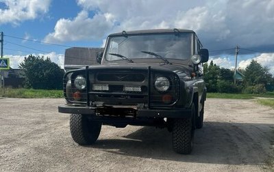 ЛуАЗ 3151, 1999 год, 450 000 рублей, 1 фотография