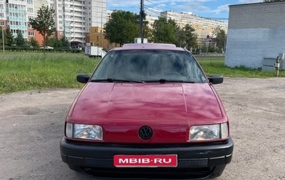 Volkswagen Passat B3, 1993 год, 135 000 рублей, 1 фотография