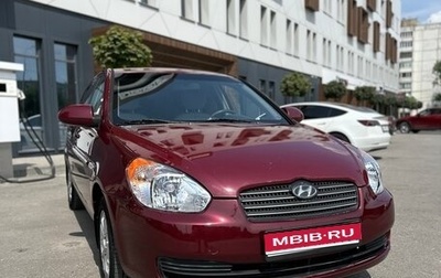 Hyundai Verna II, 2007 год, 550 000 рублей, 1 фотография