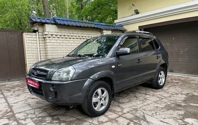 Hyundai Tucson III, 2007 год, 840 000 рублей, 1 фотография