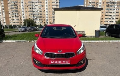 KIA cee'd III, 2016 год, 1 100 000 рублей, 1 фотография