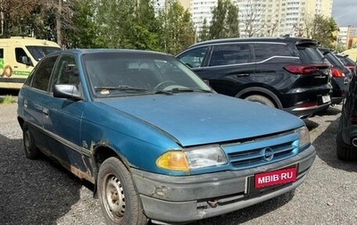 Opel Astra F, 1992 год, 69 000 рублей, 1 фотография