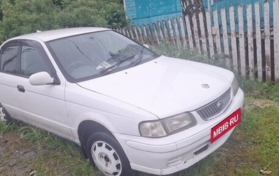 Nissan Sunny B15, 2000 год, 270 000 рублей, 1 фотография