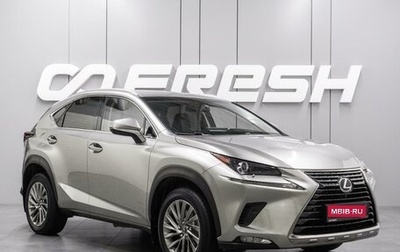 Lexus NX I, 2017 год, 2 999 000 рублей, 1 фотография