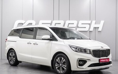 KIA Carnival III, 2019 год, 2 839 000 рублей, 1 фотография