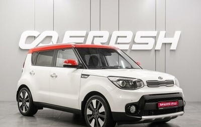 KIA Soul II рестайлинг, 2017 год, 1 749 000 рублей, 1 фотография