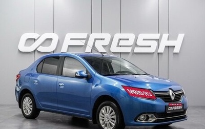 Renault Logan II, 2014 год, 649 000 рублей, 1 фотография