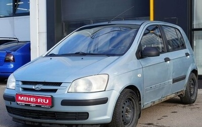 Hyundai Getz I рестайлинг, 2004 год, 315 000 рублей, 1 фотография