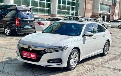 Honda Accord IX рестайлинг, 2021 год, 2 670 050 рублей, 1 фотография