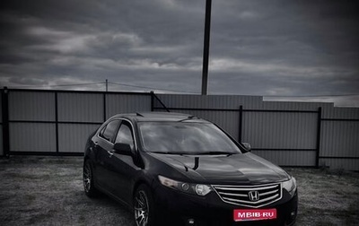 Honda Accord VIII рестайлинг, 2008 год, 1 250 000 рублей, 1 фотография