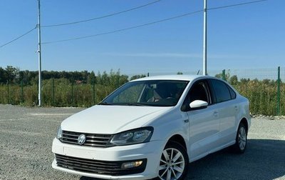 Volkswagen Polo VI (EU Market), 2019 год, 420 000 рублей, 1 фотография