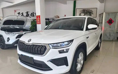 Skoda Kodiaq I, 2022 год, 2 689 900 рублей, 1 фотография