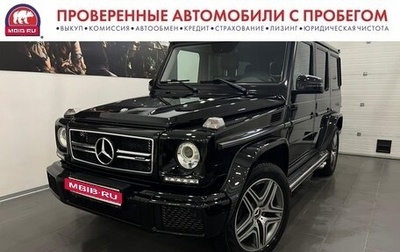 Mercedes-Benz G-Класс W463 рестайлинг _ii, 2016 год, 5 895 000 рублей, 1 фотография