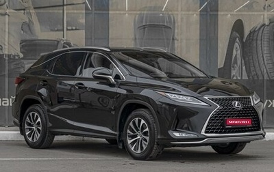 Lexus RX IV рестайлинг, 2020 год, 5 200 000 рублей, 1 фотография