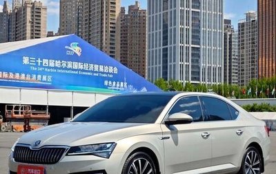 Skoda Superb III рестайлинг, 2022 год, 1 900 050 рублей, 1 фотография