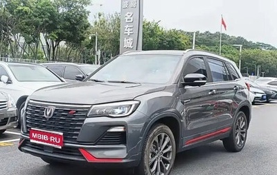 Changan CS75 I рестайлинг, 2022 год, 1 320 000 рублей, 1 фотография