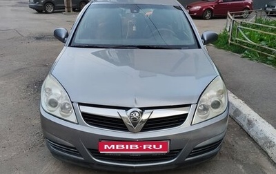 Opel Vectra C рестайлинг, 2006 год, 380 000 рублей, 1 фотография