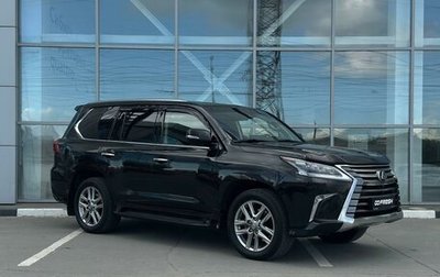 Lexus LX III, 2018 год, 10 300 000 рублей, 1 фотография