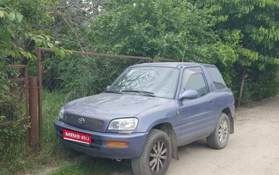 Toyota RAV4, 1996 год, 399 000 рублей, 1 фотография