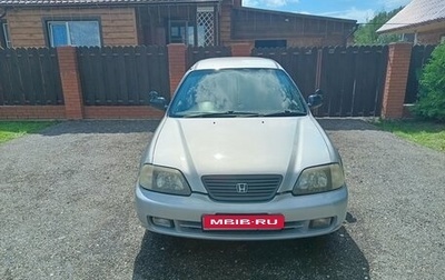 Honda Partner I, 2003 год, 500 000 рублей, 1 фотография
