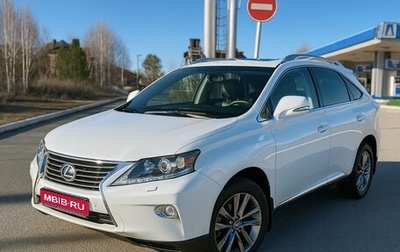 Lexus RX III, 2013 год, 2 799 000 рублей, 1 фотография