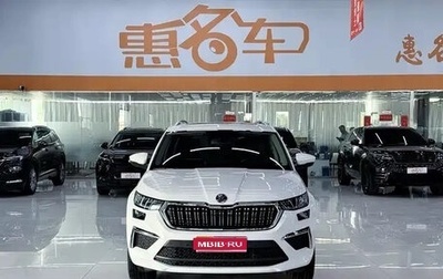 Skoda Kodiaq I, 2022 год, 2 950 000 рублей, 1 фотография