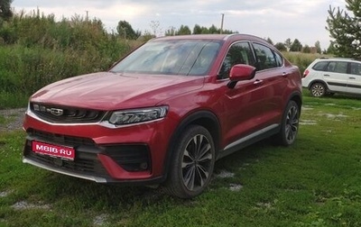 Geely Tugella FY11, 2022 год, 2 290 000 рублей, 1 фотография
