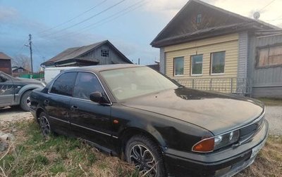 Mitsubishi Diamante I, 1992 год, 80 000 рублей, 1 фотография
