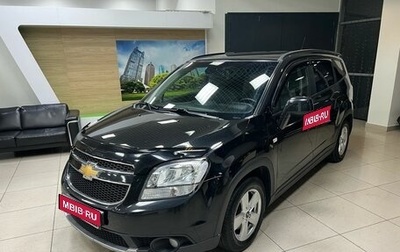 Chevrolet Orlando I, 2012 год, 1 049 000 рублей, 1 фотография