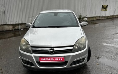 Opel Astra H, 2004 год, 500 000 рублей, 1 фотография