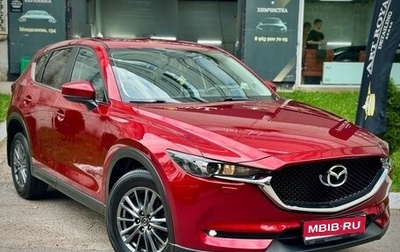 Mazda CX-5 II, 2018 год, 2 650 000 рублей, 1 фотография