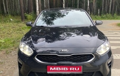 KIA cee'd III, 2020 год, 1 900 000 рублей, 1 фотография