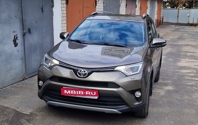 Toyota RAV4, 2017 год, 2 050 000 рублей, 1 фотография