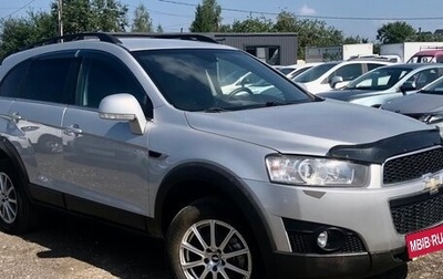 Chevrolet Captiva I, 2012 год, 1 199 000 рублей, 1 фотография