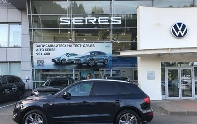 Audi Q5, 2015 год, 2 290 000 рублей, 1 фотография