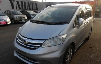 Honda Freed I, 2014 год, 861 000 рублей, 1 фотография