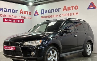 Mitsubishi Outlander III рестайлинг 3, 2012 год, 1 046 000 рублей, 1 фотография